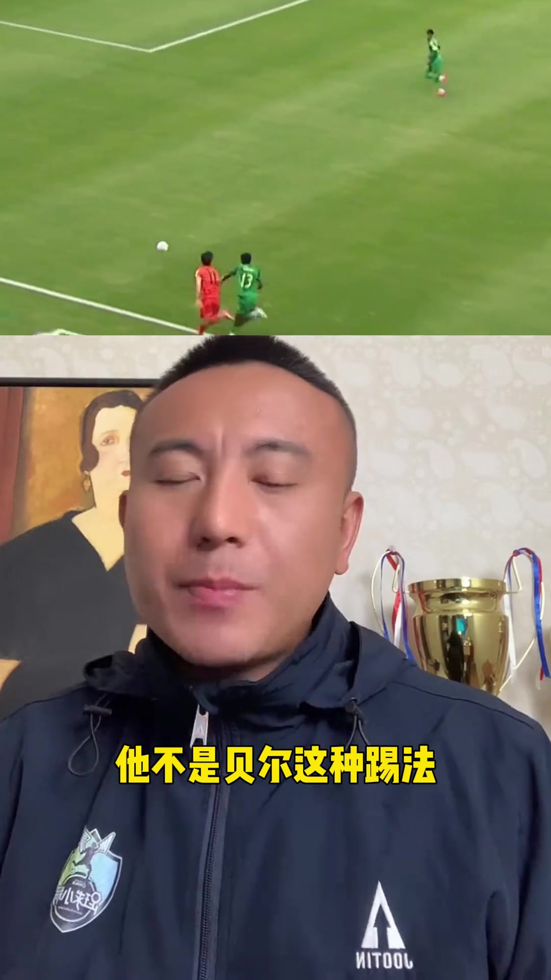 毛劍卿：王鈺棟未來肯定能進(jìn)國家隊